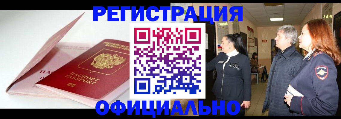 пропишу в квартире в Петров Вале